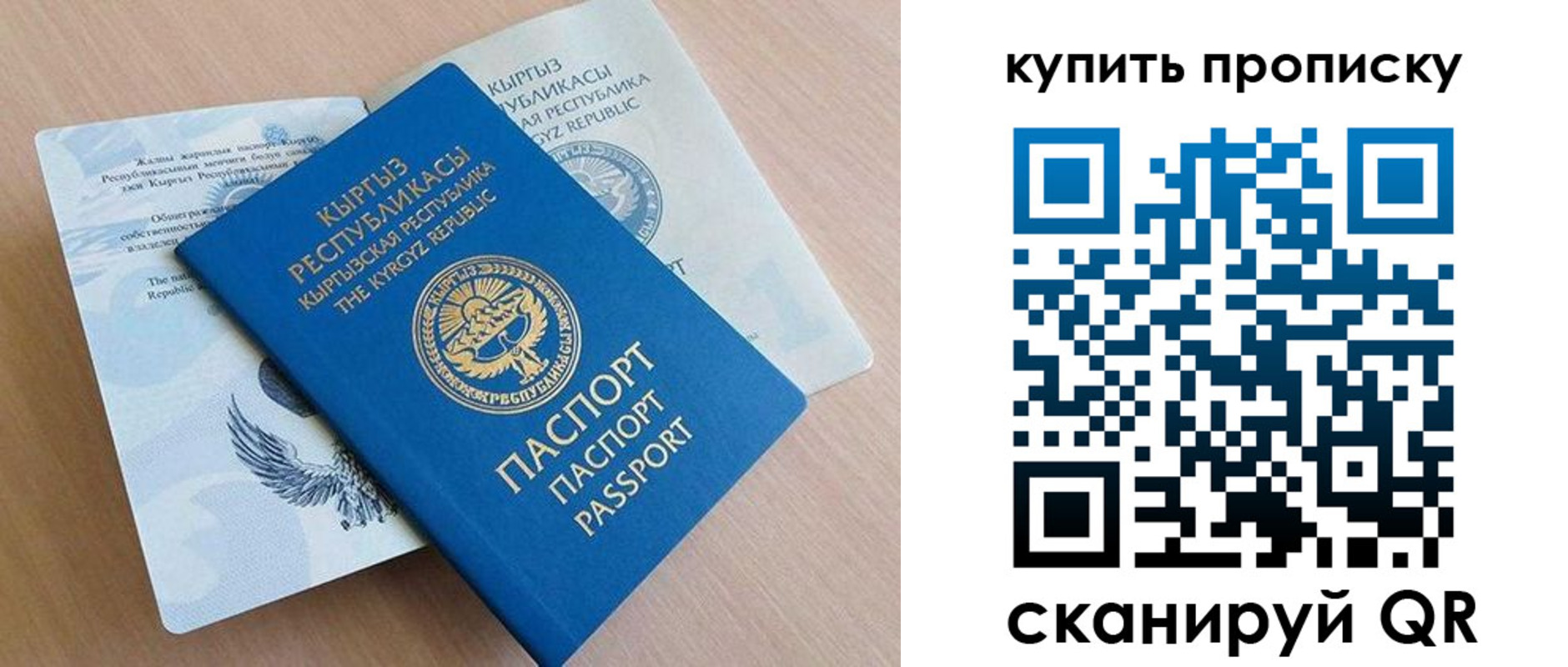 временная регистрация поиск в Сосенском