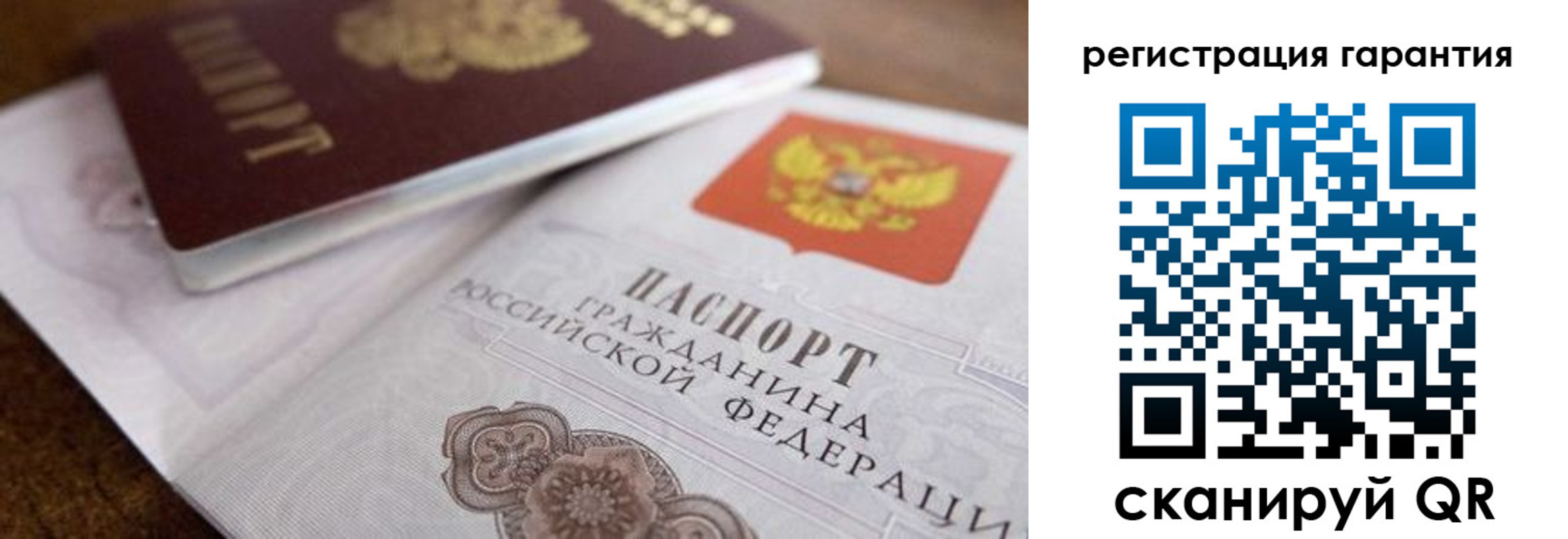 прописка штамп в Сосенском