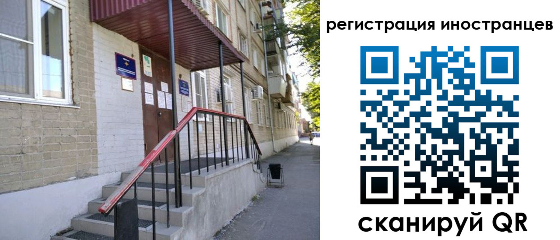 регистрация для школы в Сосенском
