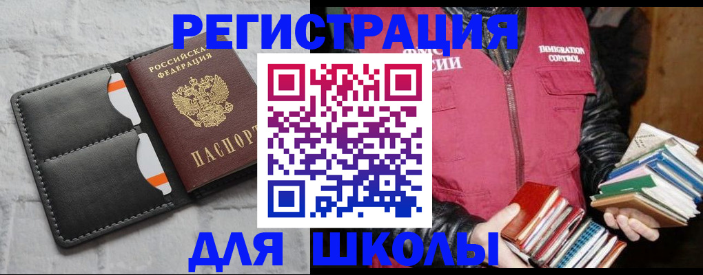 регистрация для дет. сада в Сосенском